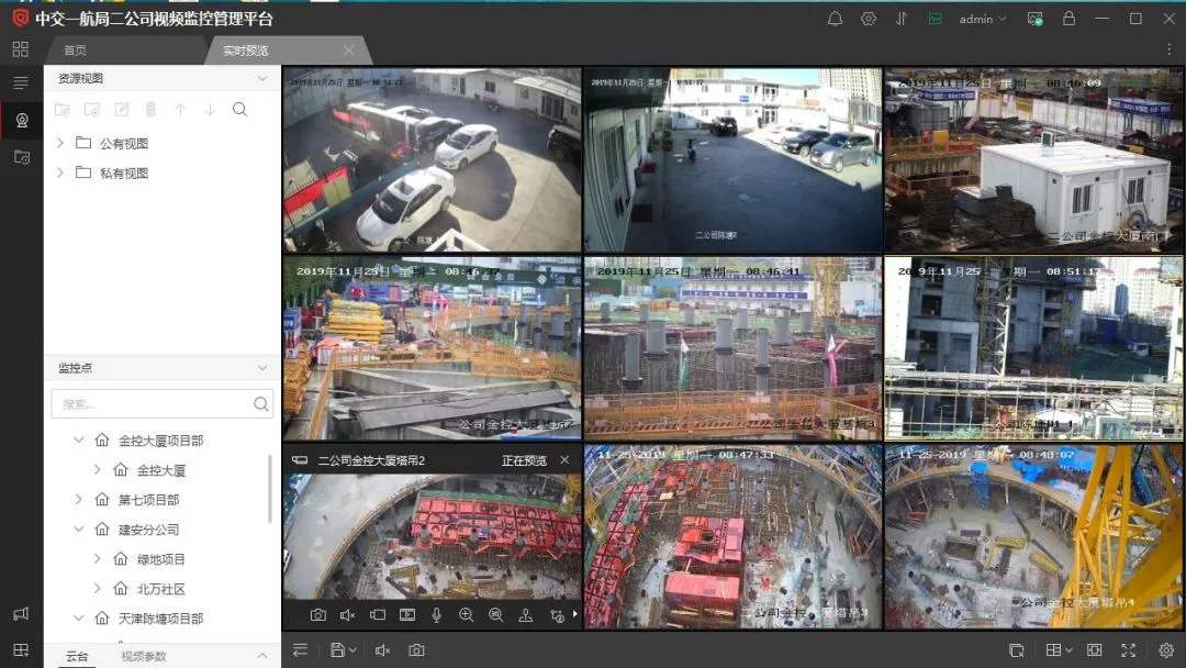阜阳颍东区工地智慧监控设备、工地监控、塔吊监控